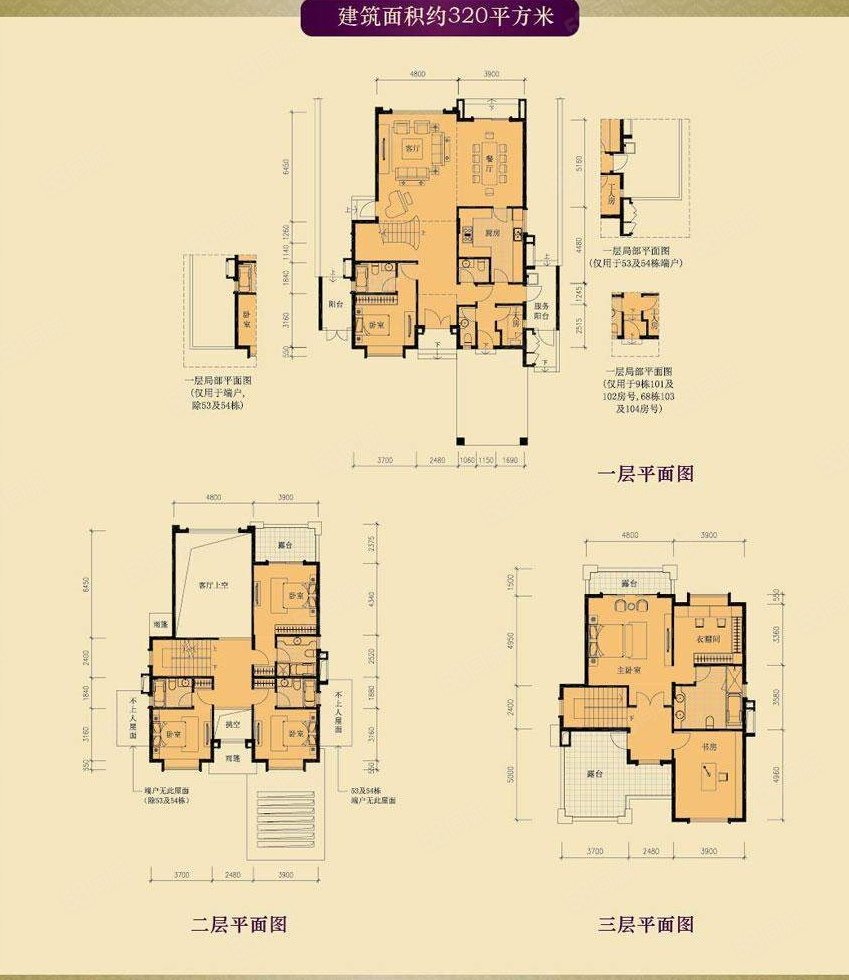 临水独栋,带300平花园带车库,单层面积超2百,盈峰翠邸(别墅)-长沙58