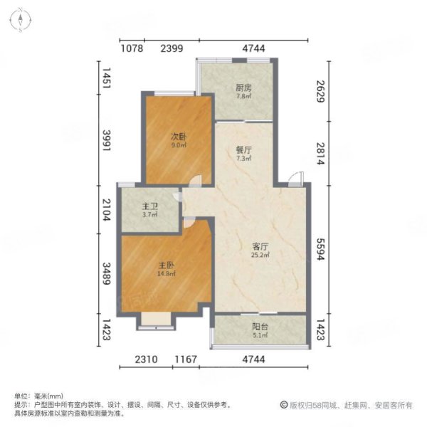 金色池塘2室2厅1卫84.25㎡南北120万