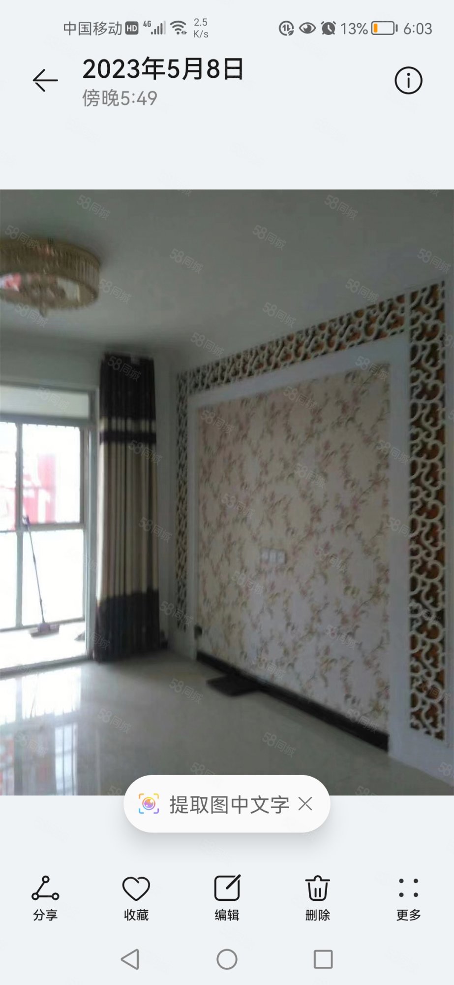 杉杉国际城2室2厅1卫78㎡南28.5万