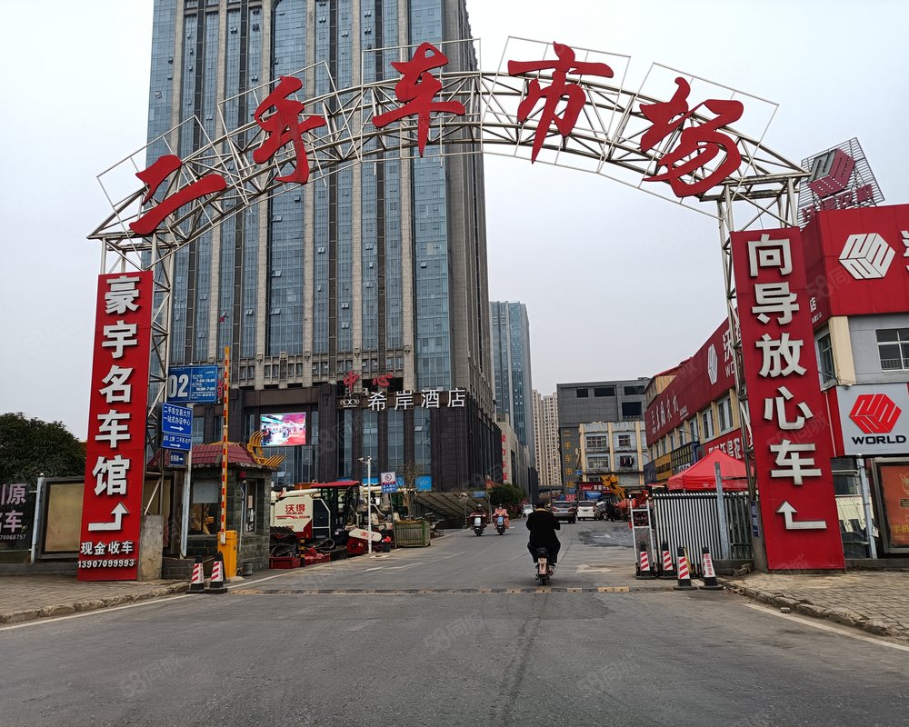 江西国际汽车广场