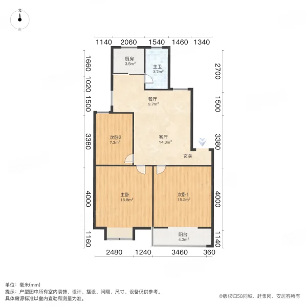 潭桥公寓西园3室2厅1卫91㎡南155万