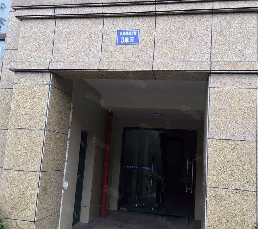 【金逸雅苑, 金逸雅苑小区详情,房价走势,房源,业主论坛】- 杭州58