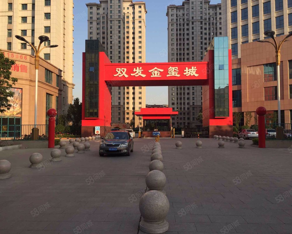 【双发金玺城, 双发金玺城小区详情,房价走势,房源,业主论坛】- 天津