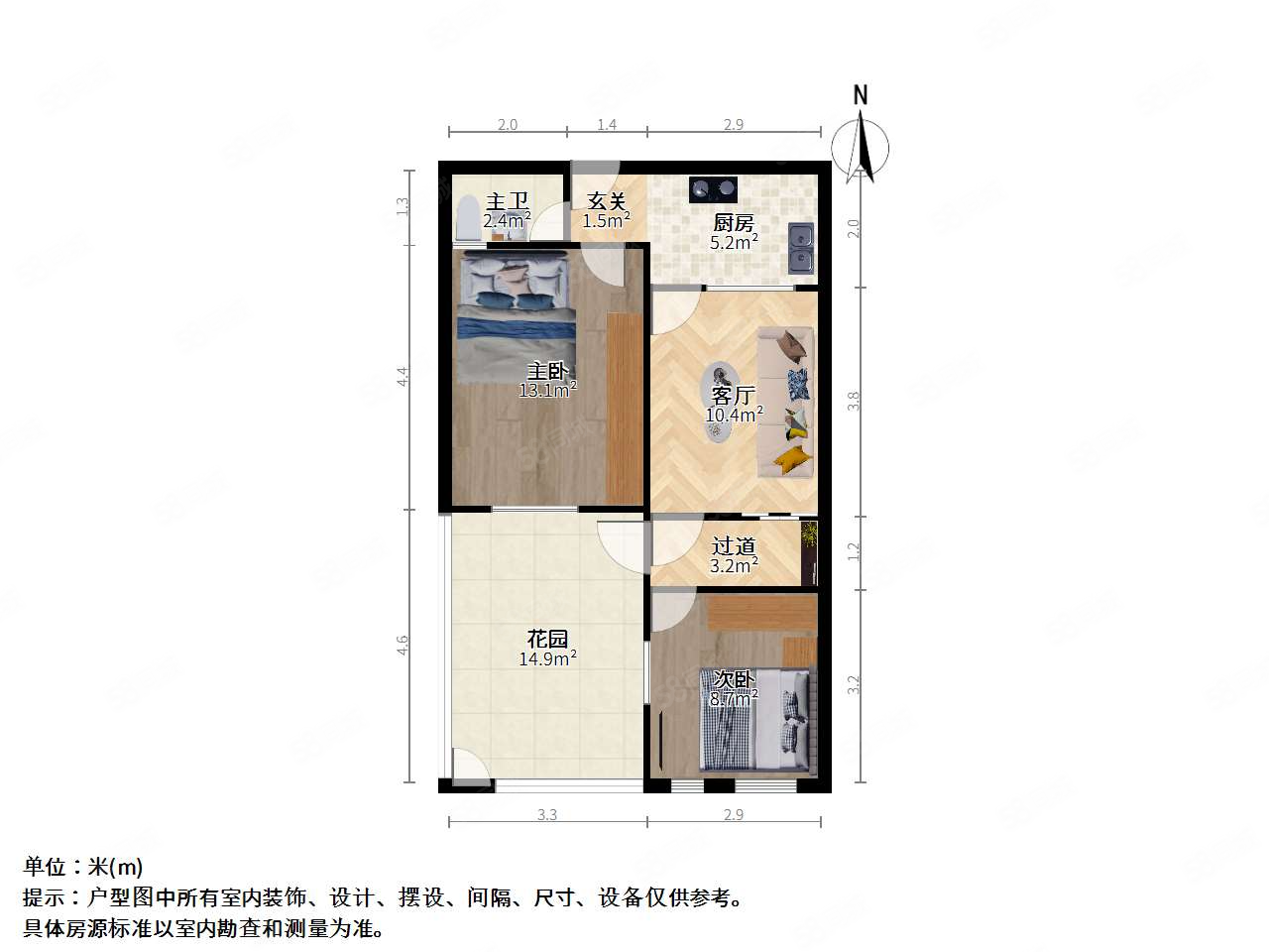 苏安新村2室1厅1卫46.17㎡南北110万