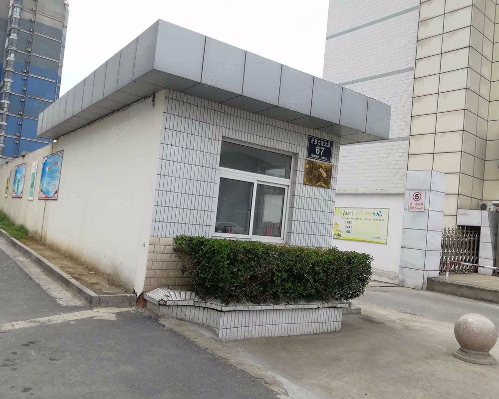 【新纪元广场, 新纪元广场小区详情,房价走势,房源,业主论坛】- 盐城