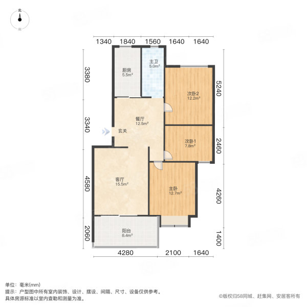 建平新村3室2厅1卫99㎡南北55万