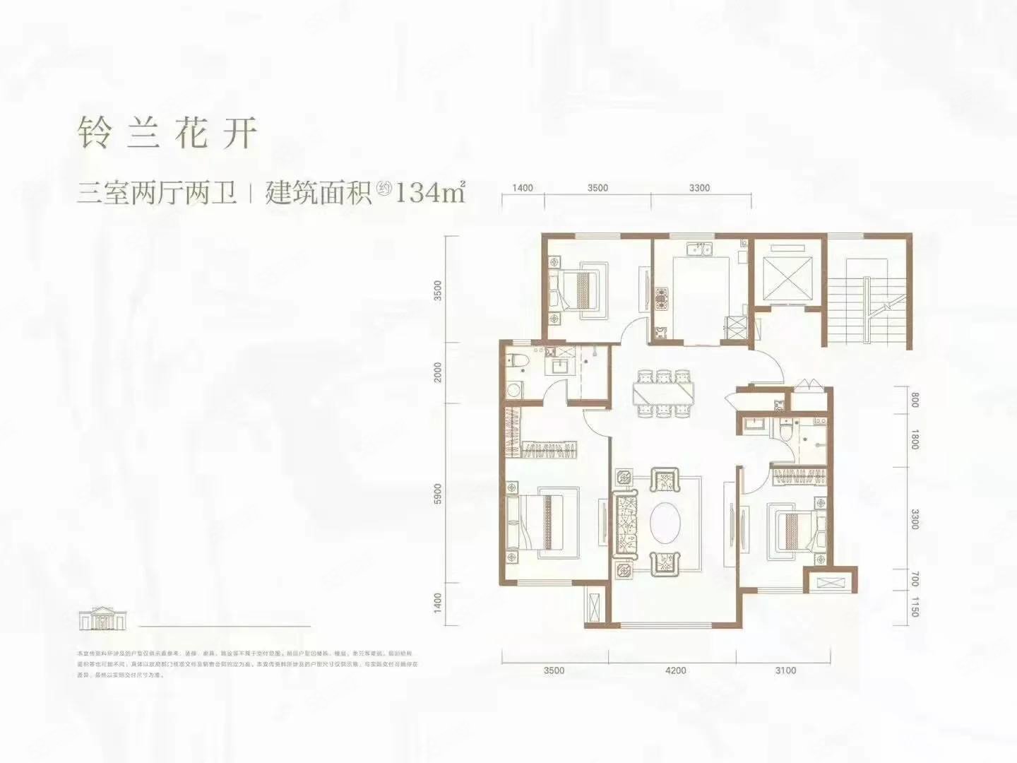 保利叶语C区3室2厅2卫118㎡南北52.8万