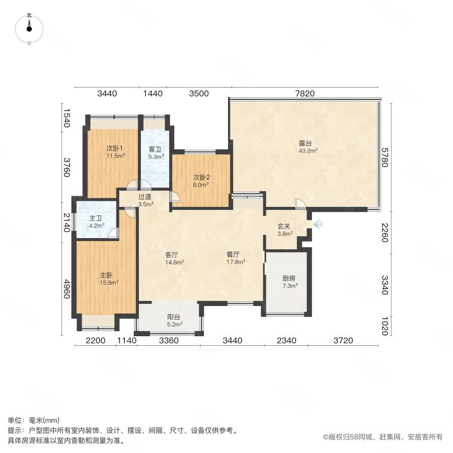 华润凤凰城(三期)3室2厅2卫116.66㎡南北125.8万