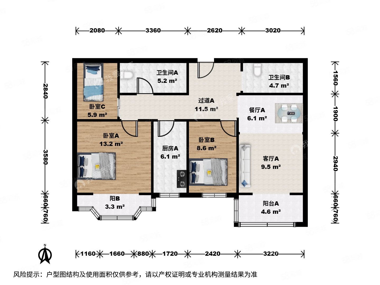 陽光新干線3室2廳2衛(wèi)103.78㎡南968萬