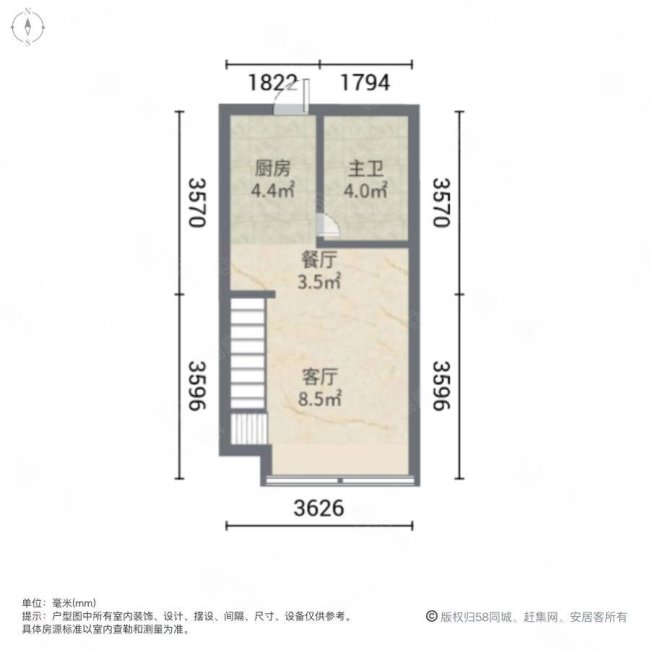 恒大御澜国际(商住楼)1室1厅1卫40㎡南30万