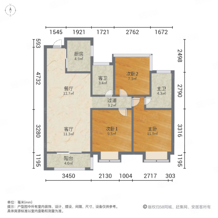 学林春晓花园3室2厅2卫96.78㎡南北160万