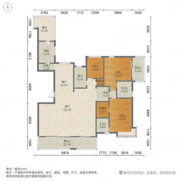 国贸天成3室2厅3卫221.13㎡南北930万