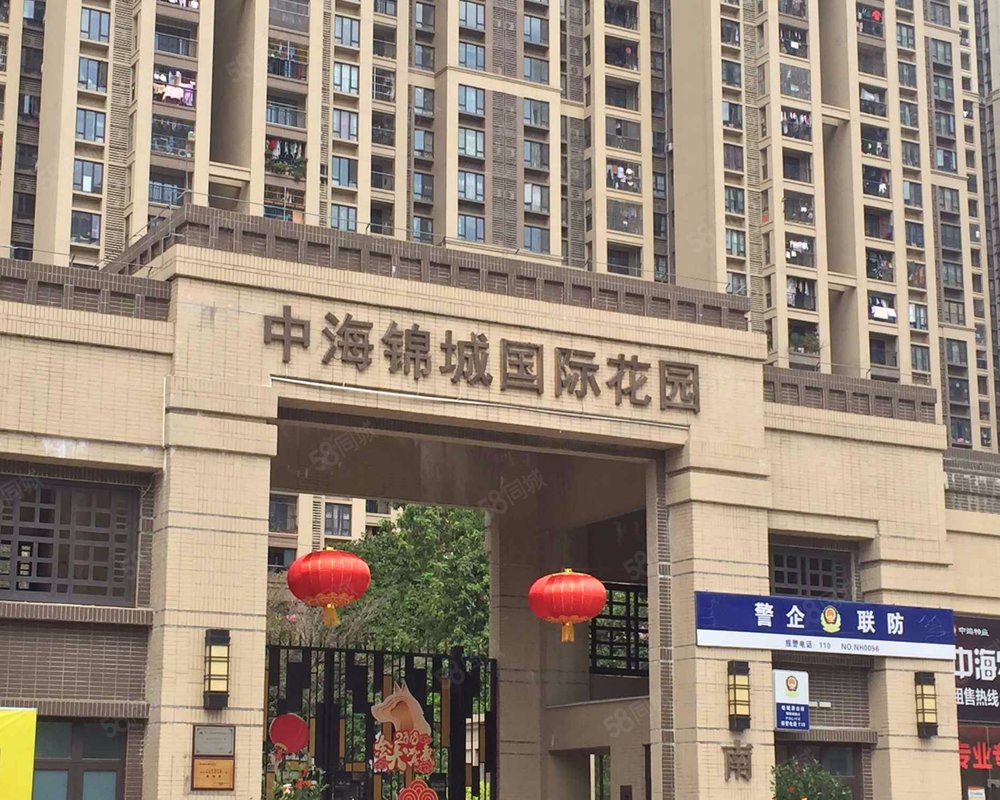 【中海锦城, 中海锦城小区详情,房价走势,房源,业主论坛】- 佛山58