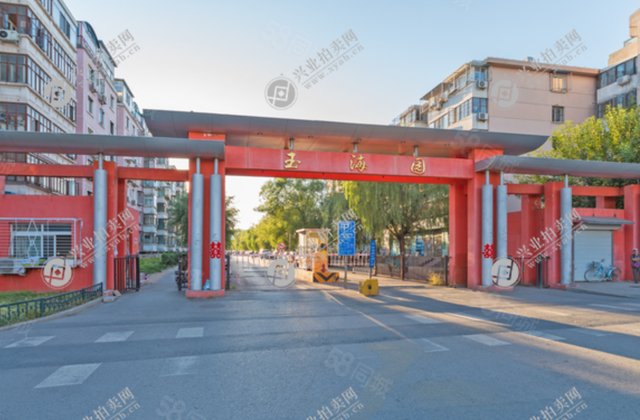 玉海园二里2室1厅76.62㎡261.4万二手房图片