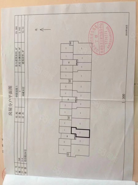 石大御景苑4室3厅3卫224㎡南北132万