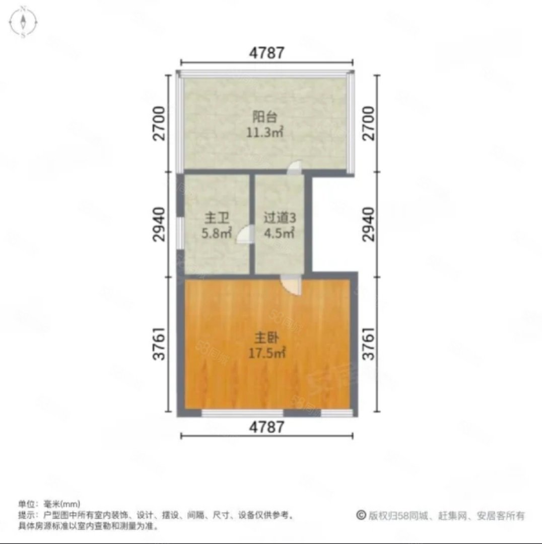 當(dāng)代旭輝墅4室2廳3衛(wèi)101.4㎡南北430萬