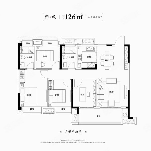 徽商御花园3室2厅2卫113㎡南98万