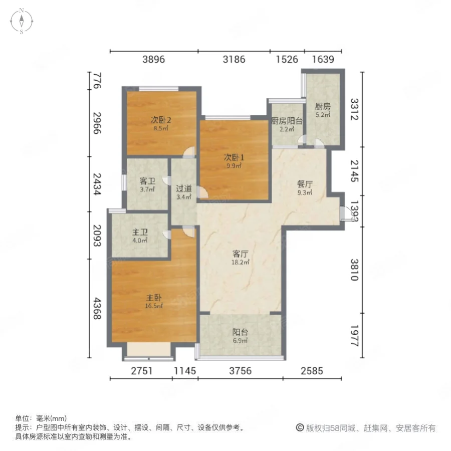 恒大翡翠华庭3室2厅2卫123.63㎡南130万