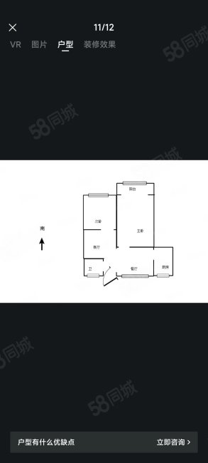 安静社区(黄石路)2室2厅1卫66.35㎡南北102万