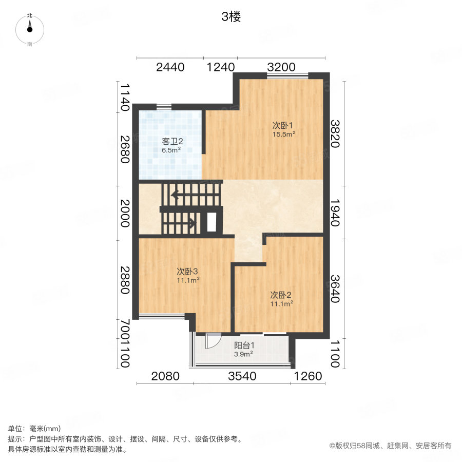 富春泉水湾(别墅)4室2厅3卫252.63㎡南460万