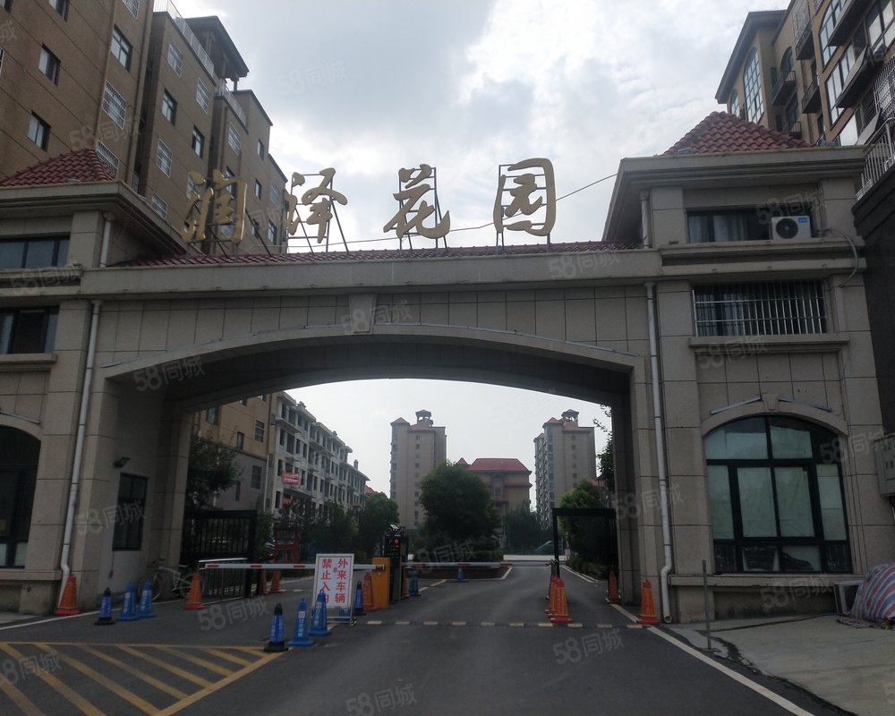 【润泽花园, 润泽花园小区详情,房价走势,房源,业主论坛】- 新乡58