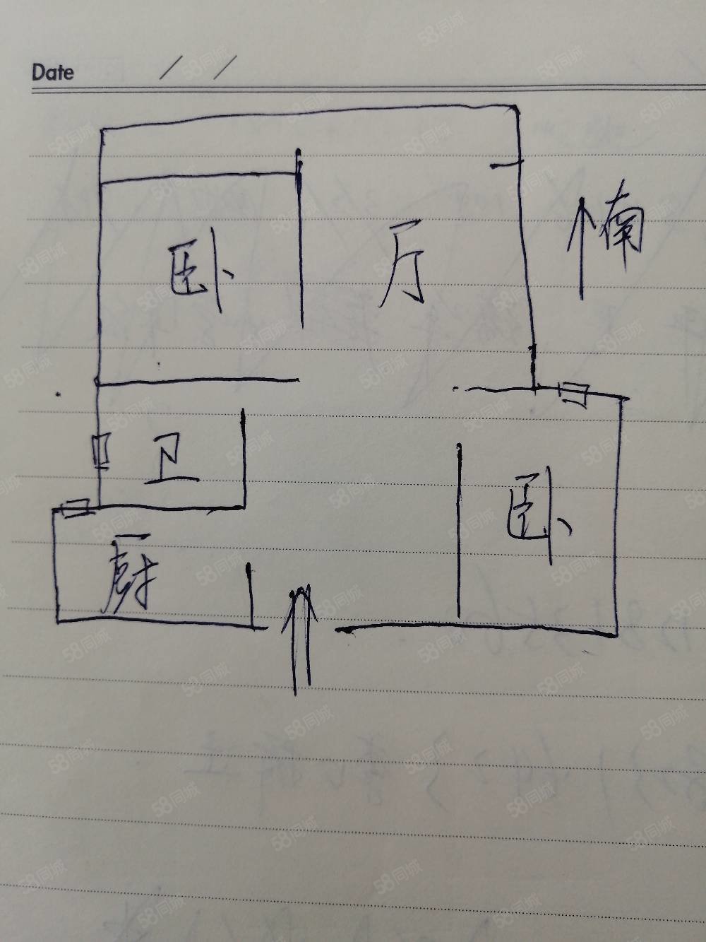 【10图】86万运河名门府 全南户型 全天采光 户型正 高性价比 急售