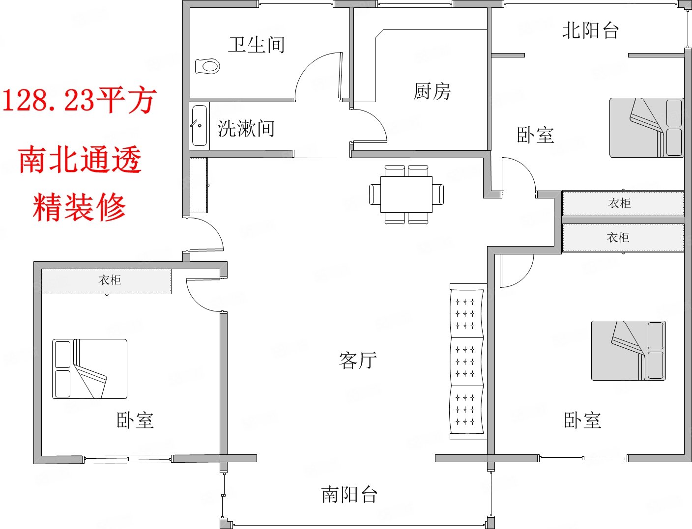 大宏世纪新城3室2厅1卫128.23㎡南59.8万