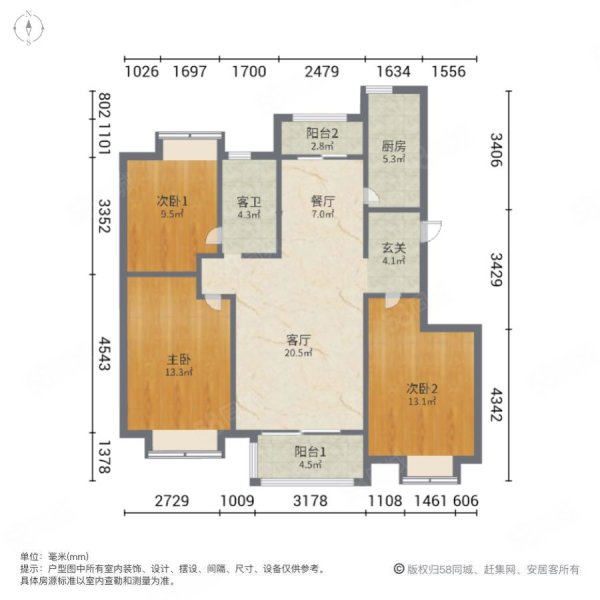 万科城(四期)3室2厅1卫100㎡南125万