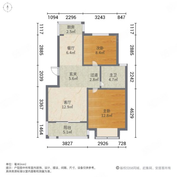 贵爵公寓2室2厅1卫87.67㎡南北140万