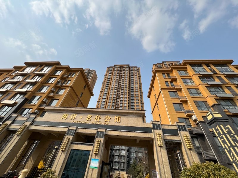 3月27日急售海洋名仕公馆175平四室双卫带车位豪装出税