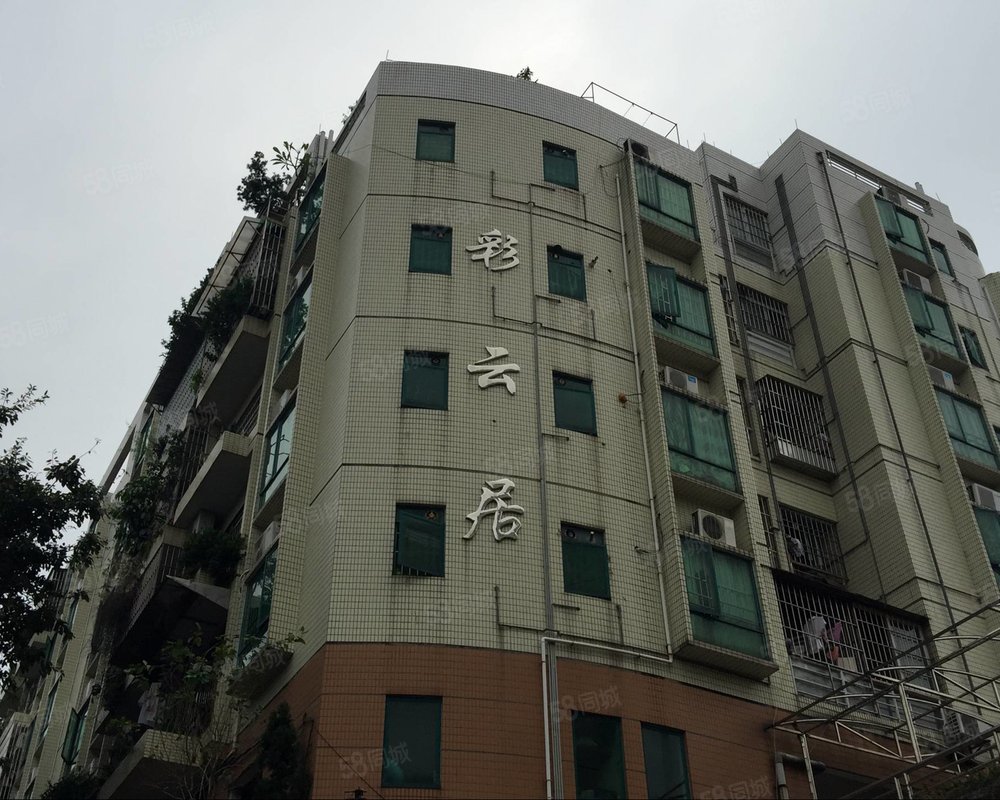 【彩云居, 彩云居小区详情,房价走势,房源,业主论坛】- 顺德58同城