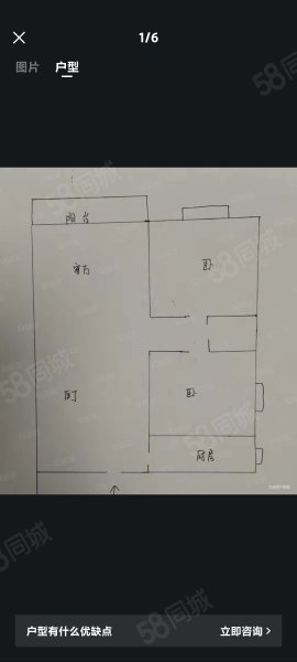 公园世嘉2室2厅1卫92.3㎡南北55万