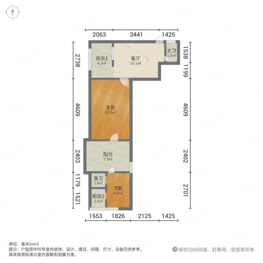 二药宿舍大院2室1厅1卫57.56㎡南72万