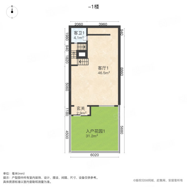 纳帕溪谷5室3厅5卫194.03㎡南660万