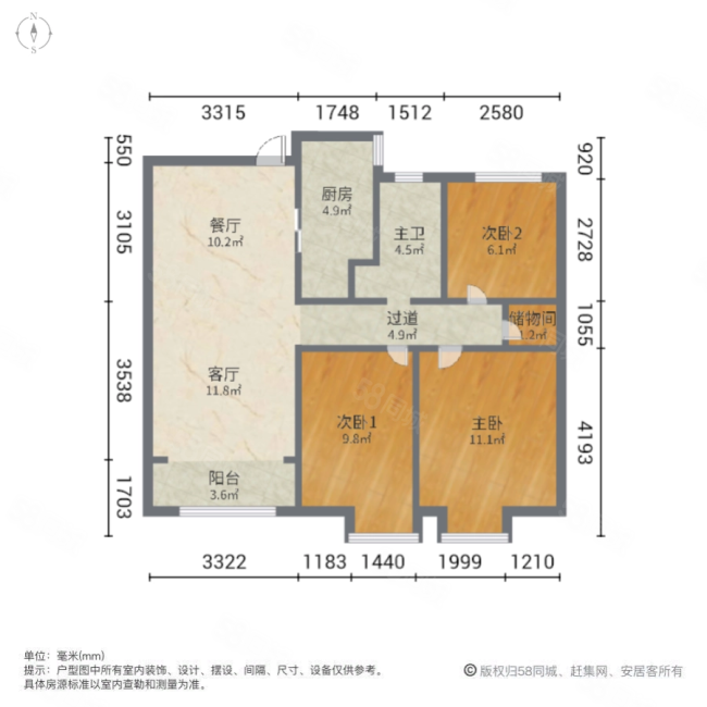 保利梧桐语3室2厅1卫100.7㎡南103万