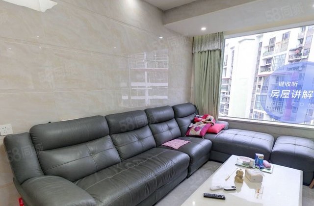 首誉3室2厅104㎡110万二手房图片