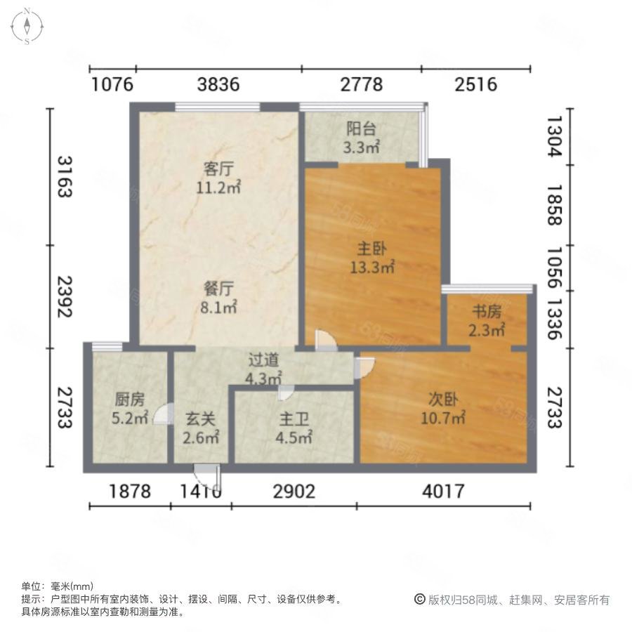 龙云家园2室2厅1卫94.86㎡南62万