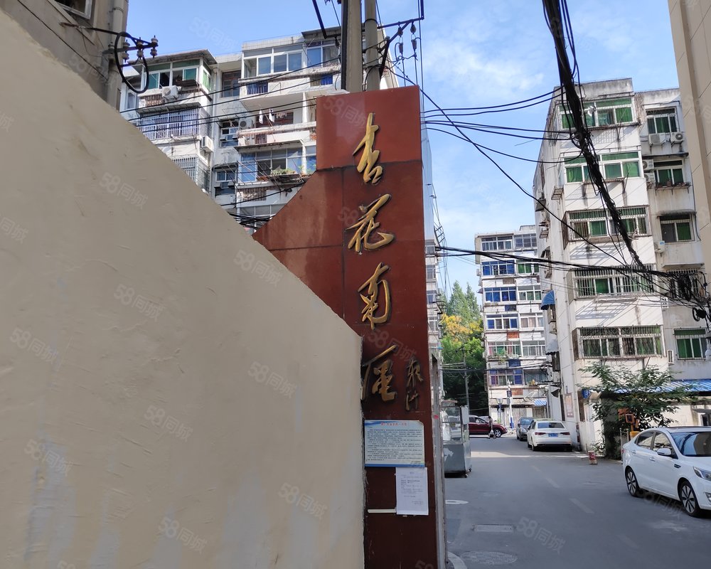 【杏花南区, 杏花南区小区详情,房价走势,房源,业主论坛】- 合肥58