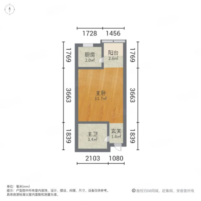 鑫苑国际城市花园1室0厅1卫32.26㎡南26万