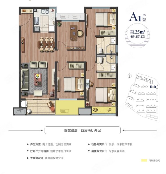 奥园龙熙府3室2厅2卫128.28㎡南186万