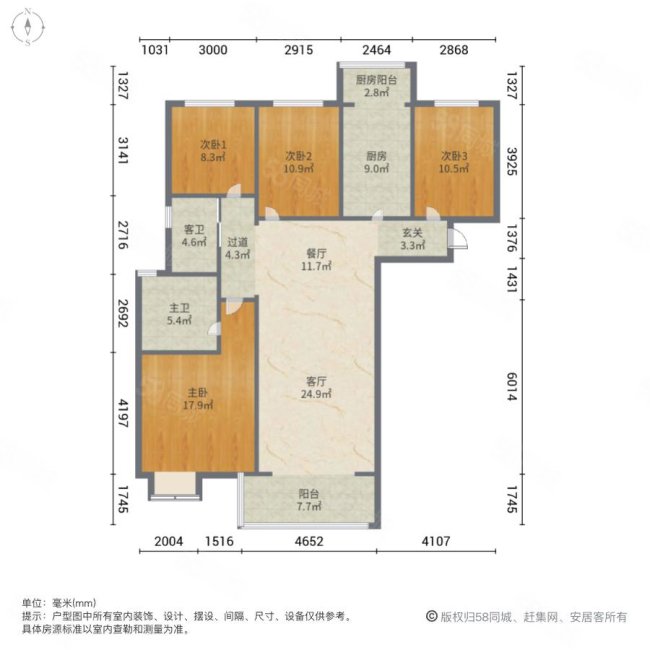 绿地璀璨天城4室2厅2卫139.79㎡南170万