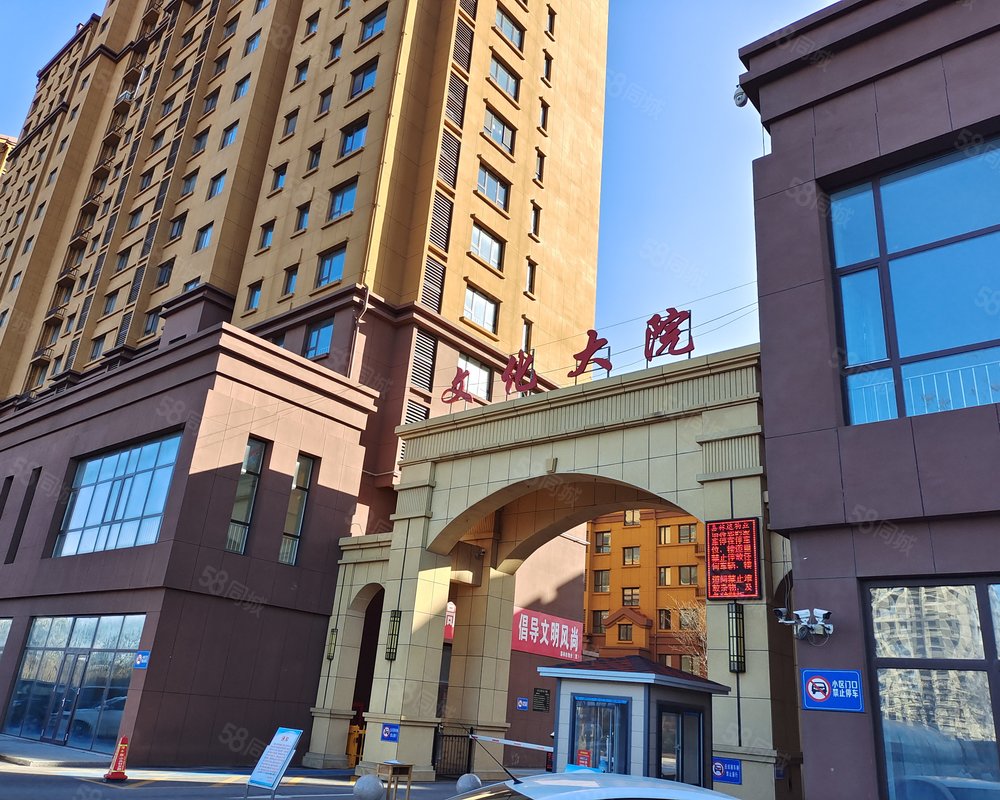 金冠文化大院小区详情,房价走势,房源,业主论坛】- 高密58同城