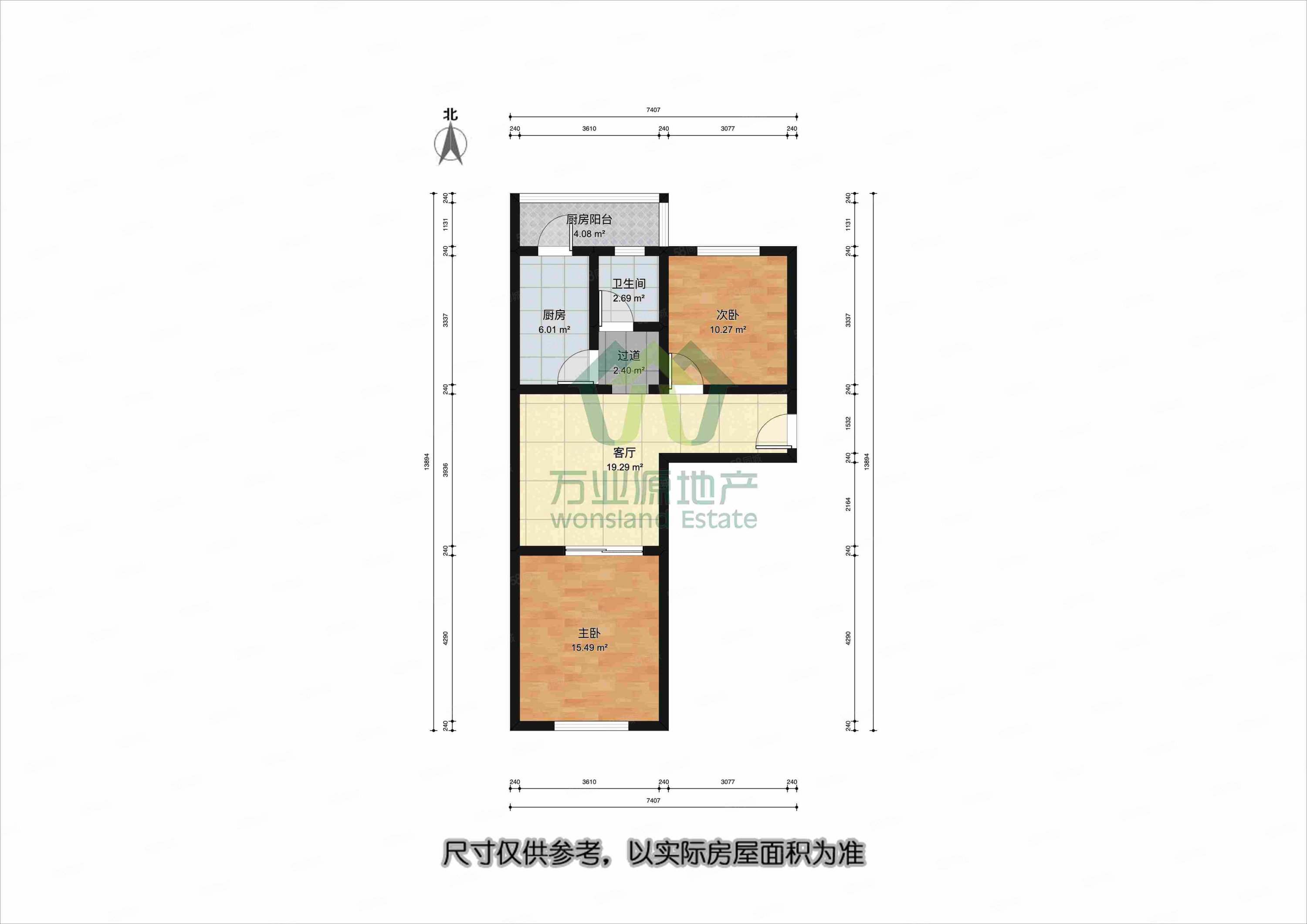 三星里2室2厅1卫82㎡南北90万