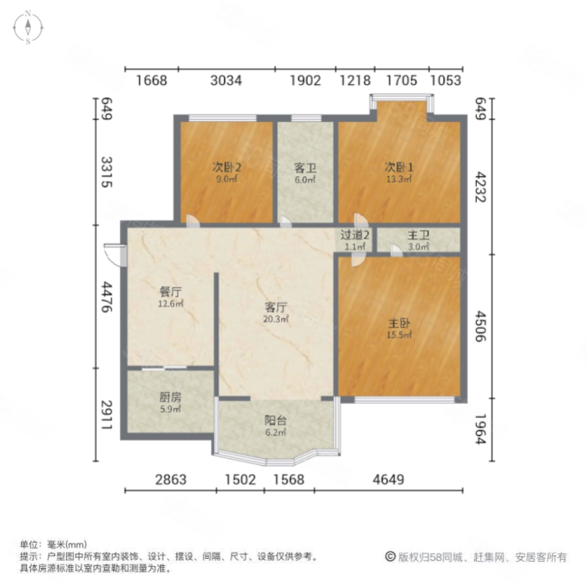 亚星城市山水3室2厅2卫129㎡南北155万