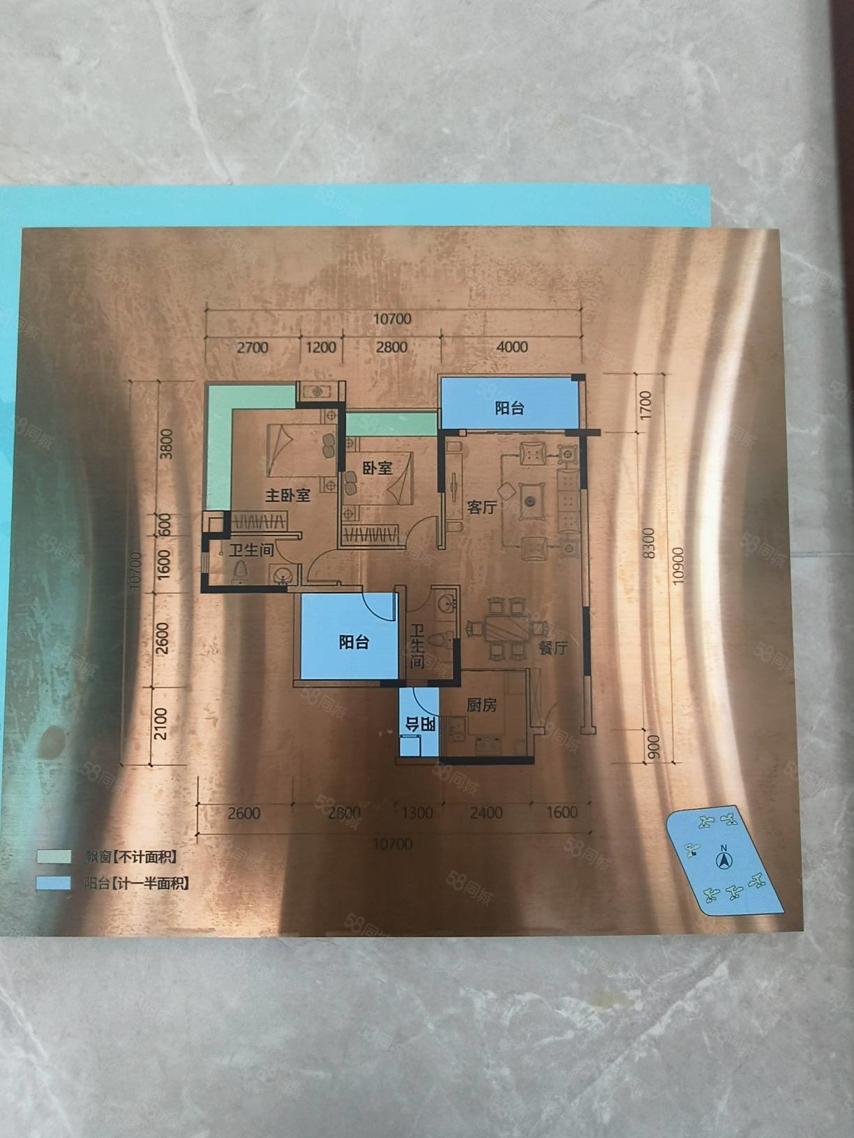 敏捷东城水岸3室2厅2卫93㎡南北56万