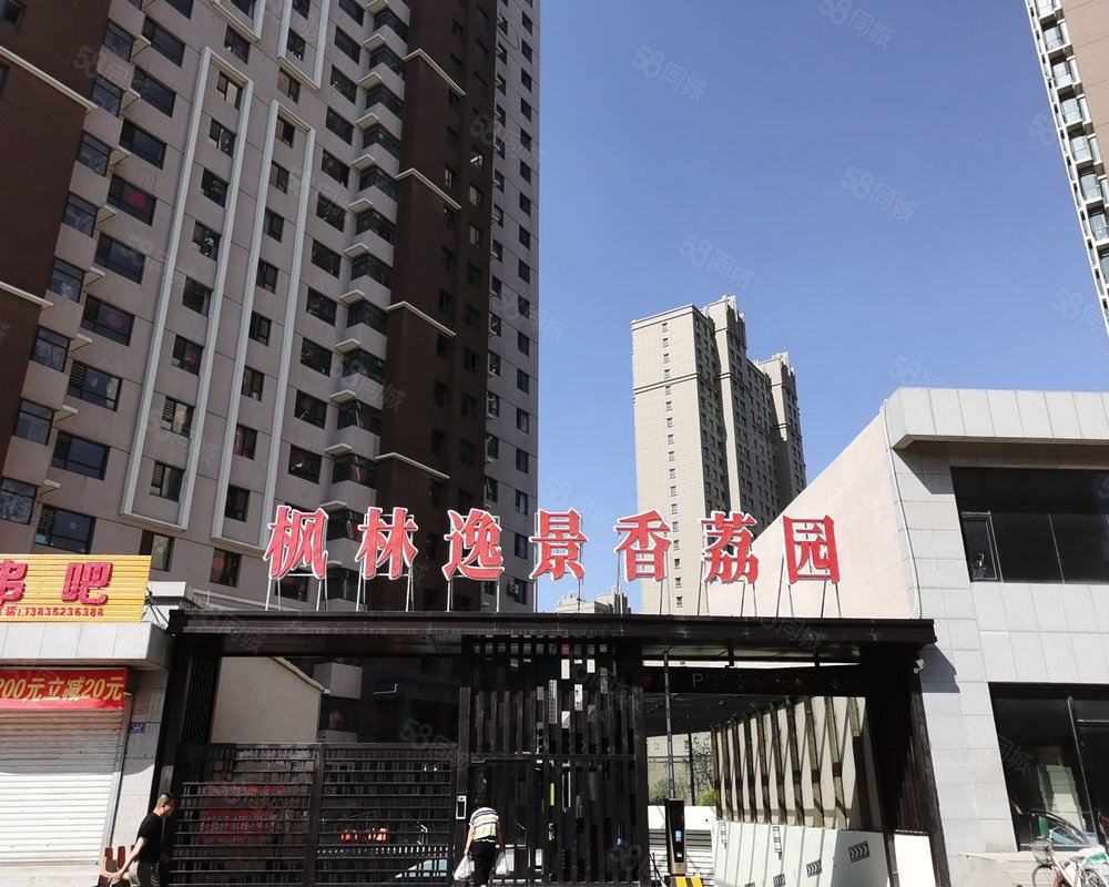 枫林逸景香荔园