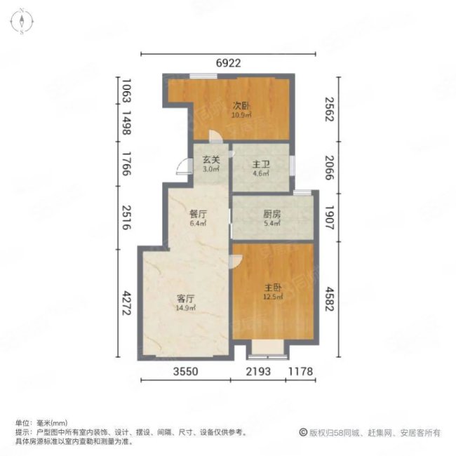 卓越蔚蓝群岛(三期)2室1厅1卫86.53㎡南北100万