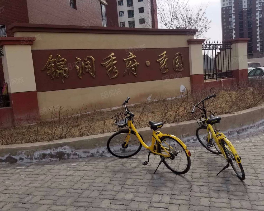 【锦润秀府秀园, 锦润秀府秀园小区详情,房价走势,房源,业主论坛】