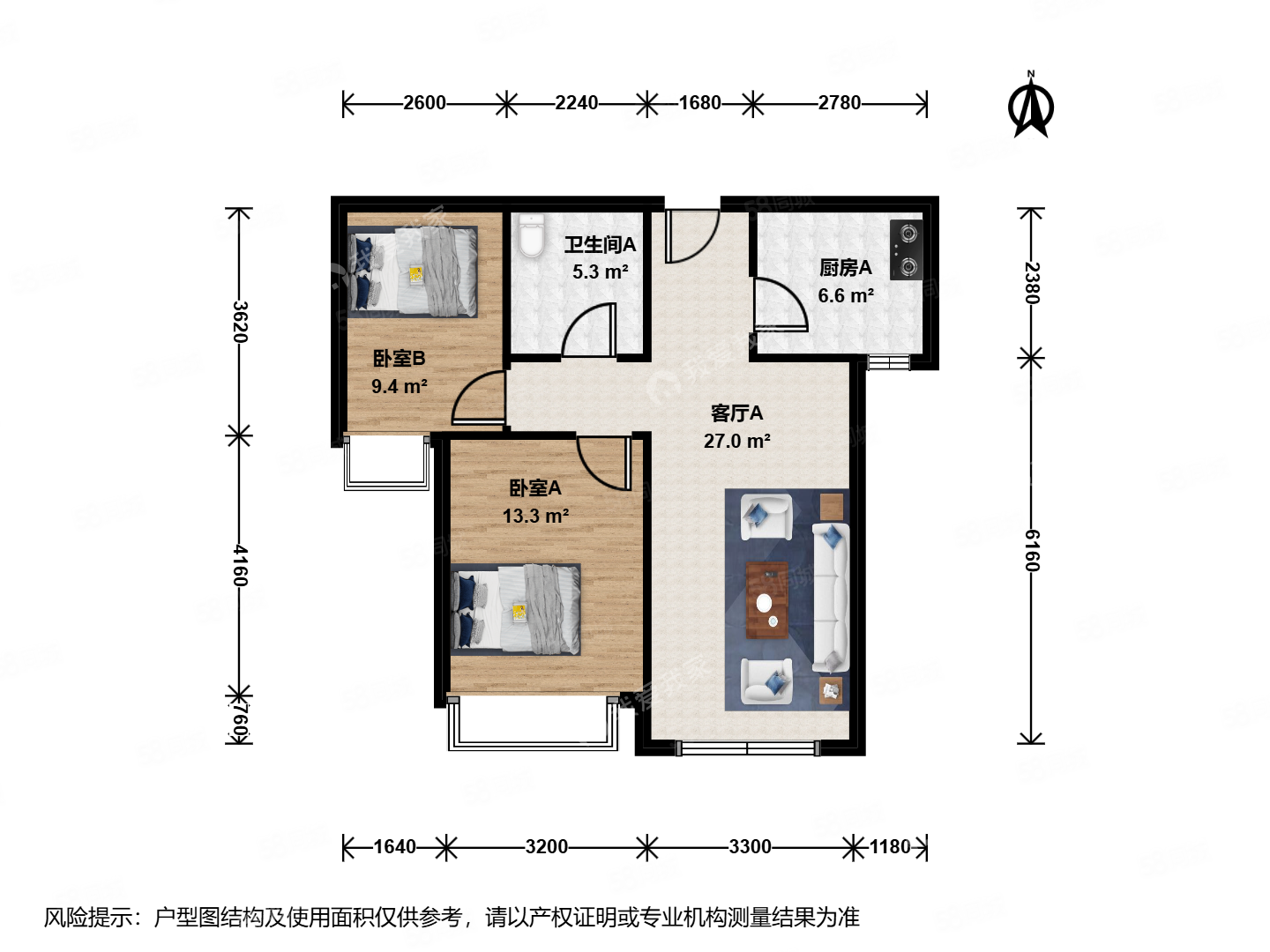 萬方家園(通州)2室1廳1衛(wèi)77㎡南366萬