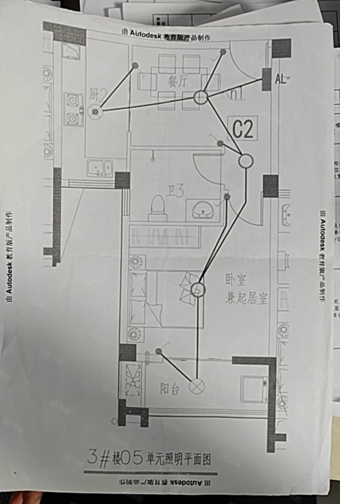 好景家园1室1厅1卫52.78㎡南北42万